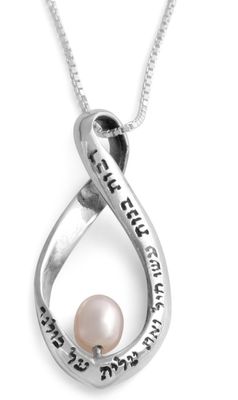 Sterling Silver Eternity Twist w/Pearl Necklace