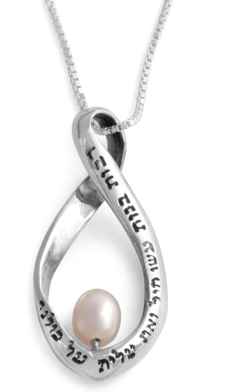 Sterling Silver Eternity Twist w/Pearl Necklace