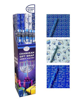 Hanukkah Gift Wrapping paper
