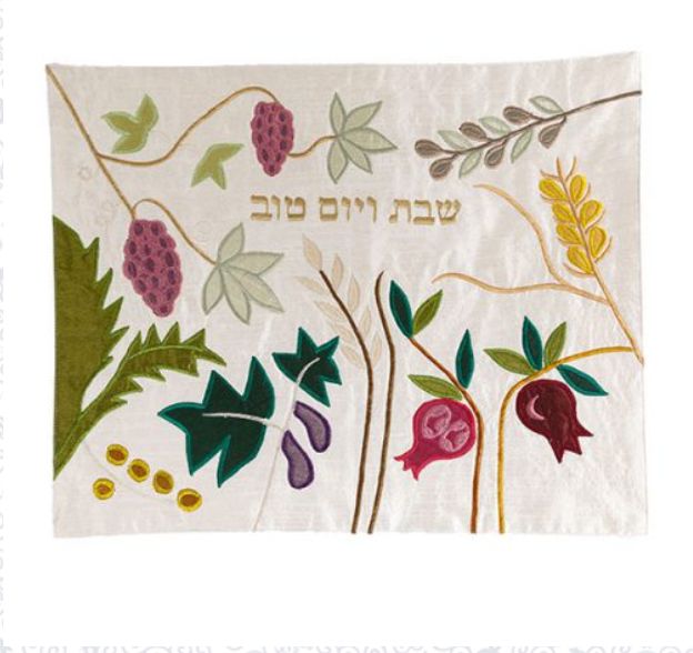Emanuel Raw Silk Appliqued Challah Cover-7 Species