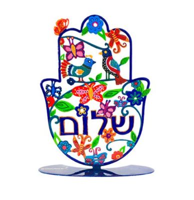 Emanuel Laser-Cut Hamsah Stand LG - 2 Birds+Shalom