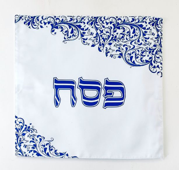 Passover "Blue Swirls" Matzah/Afikomen Cover &amp; Set