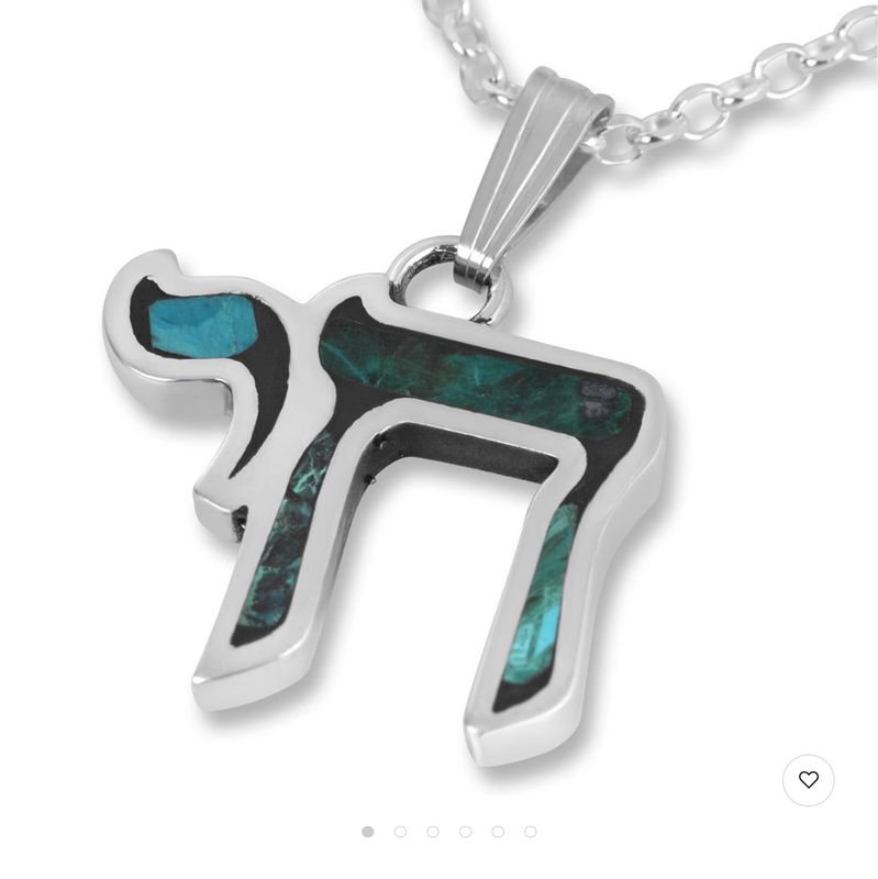 925 Sterling Silver Eilat Stone Chai Pendant Necklace