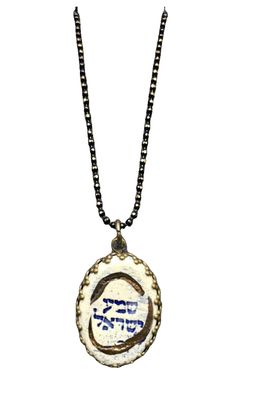 Art in Clay Necklace - Shema Yisrael (Handmade)
