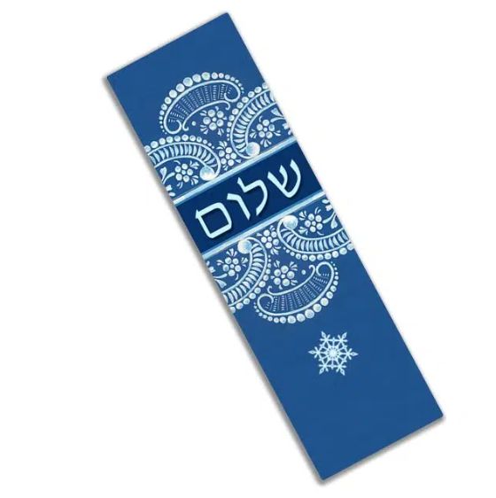Caspi Car Mezuzah - Shalom
