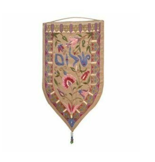 Emanuel Embroidered Hanging LG - Shalom