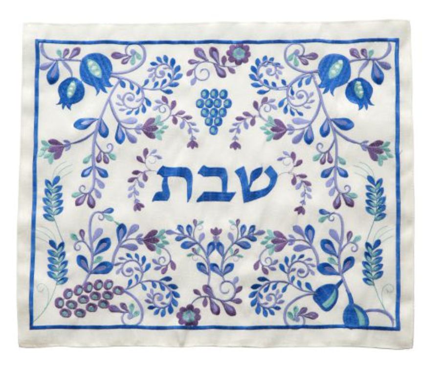 Elegant Fabric Challah Cover with Embroidery Elegant Fabric Challah Cover with Embroidery
