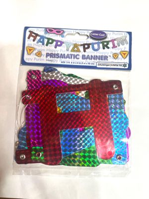 SALE Happy Purim Banner