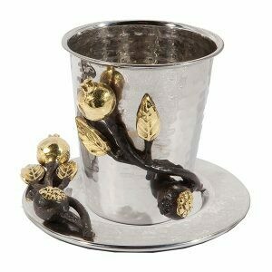 Emanuel Stn/Stl Pomegranates Kiddush Cup Set
