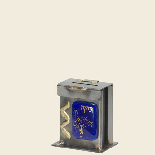 Rosenthal Tzedakah Box - Small Bar Mitzvah Rosenthal Tzedakah Box - Small Bar Mitzvah