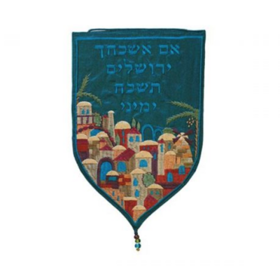 Emanuel Wall Hanging "If I forget Thee"