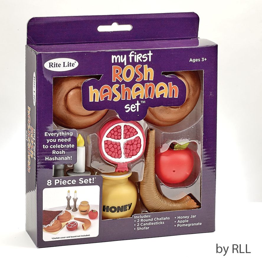 My First Vinyl Rosh Hashanah Set