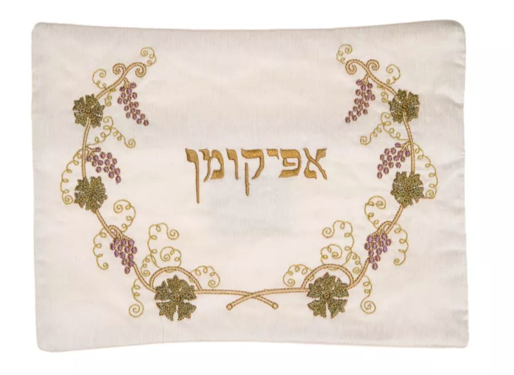 IMJ  Golden Vine -Afikomen Bag