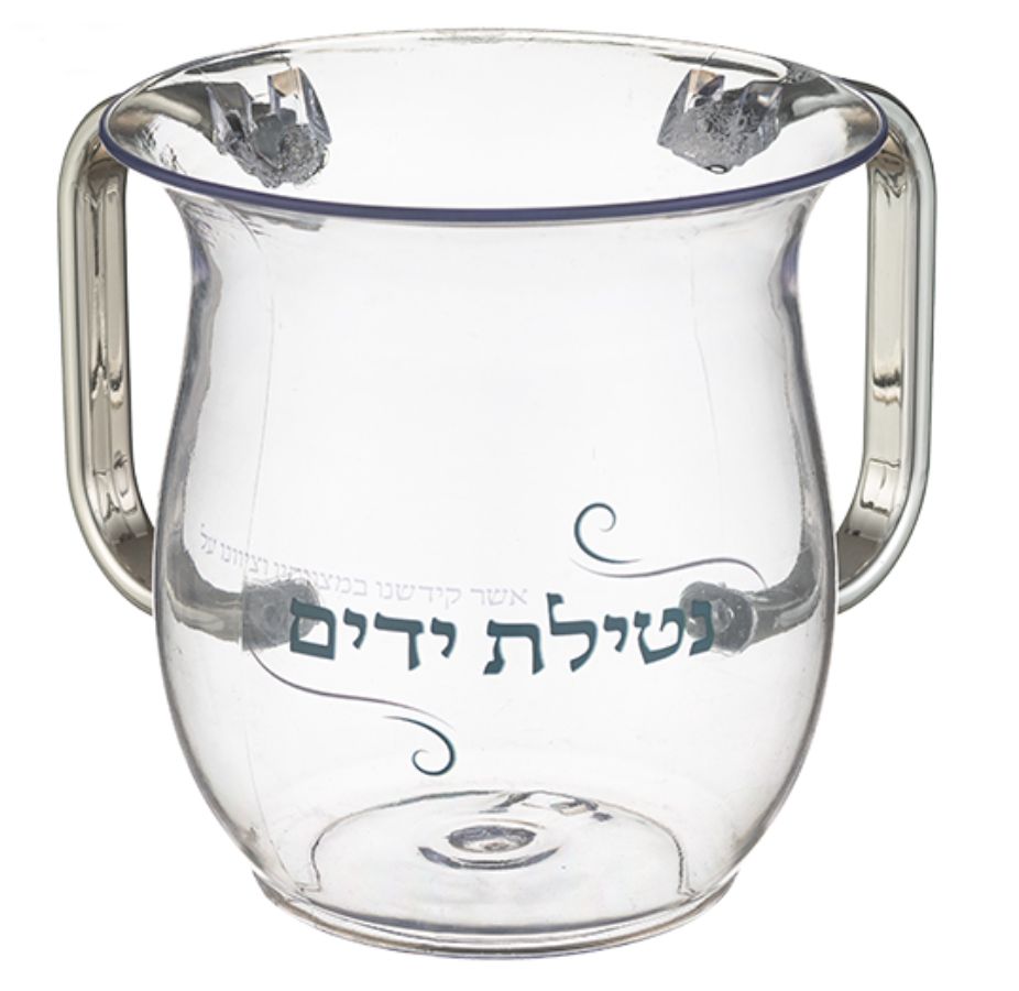 Lucite Washing Cup Silver Handels 13 cm