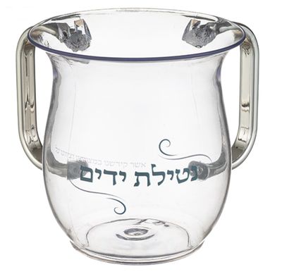 Lucite Washing Cup Silver Handels 13 cm