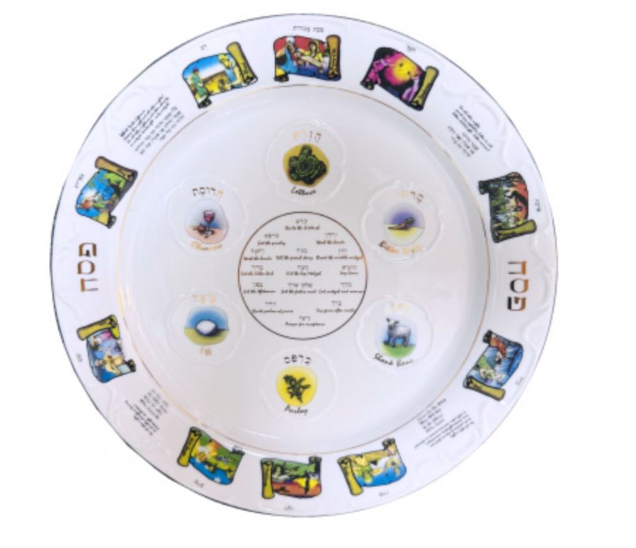 Heirloom Seder Plate w/ Matching Dishes