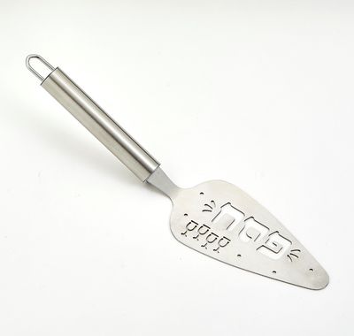 Passover Stainless Steel Server