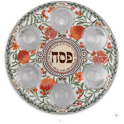 IMJ  Stainless Steel Passover Seder Plate with Pom by Dorit Judaica