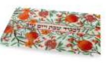 IMJ  Glass Chala Trays