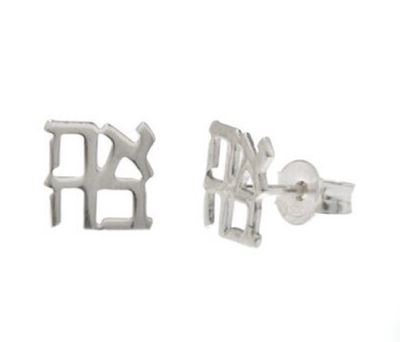 IMJ  Stl/Slv Ahava Stud Earrings