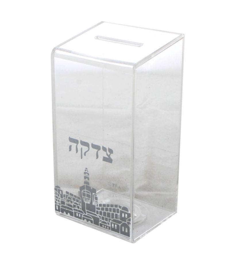 Lucite Tzedakah Box 16 cm - Silver Lucite Tzedakah Box 16 cm - Silver