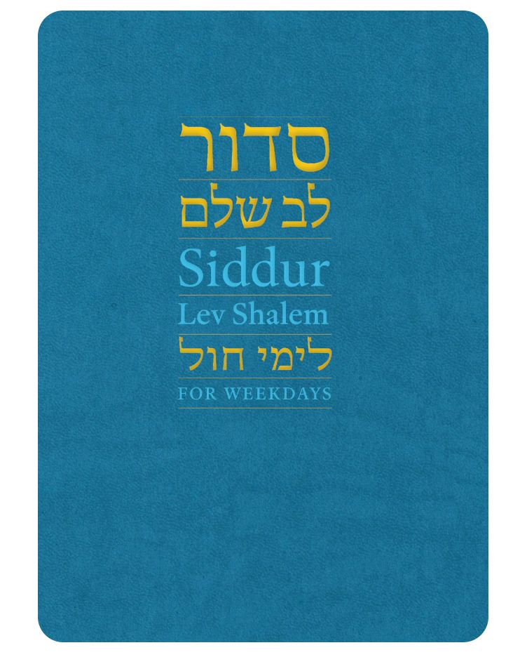 Siddur Lev Shalem for Weekdays