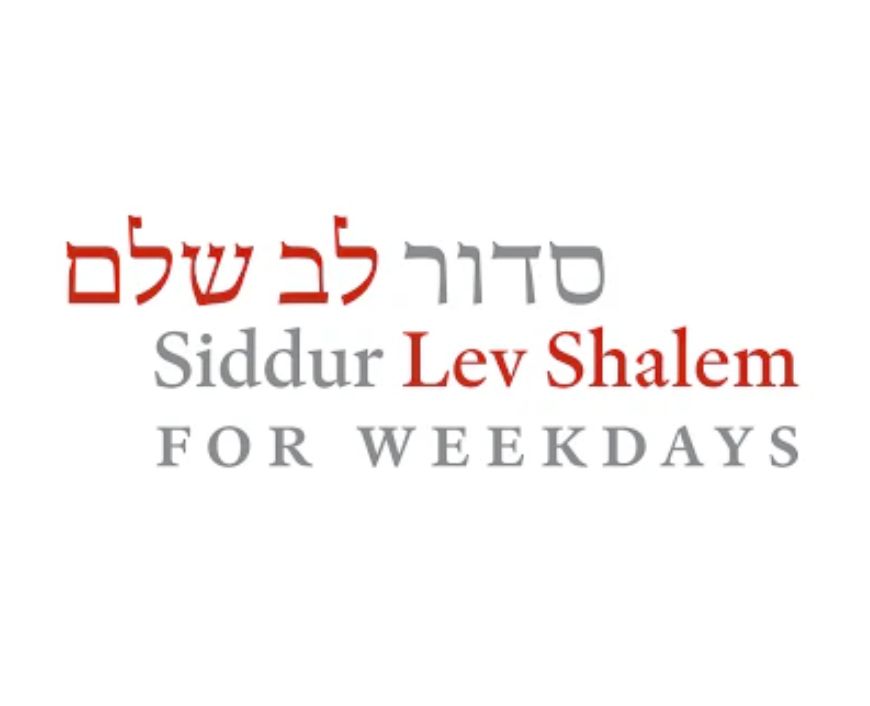 Siddur Lev Shalem for Weekdays