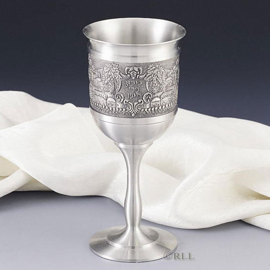 Jerusalem Scene Pewter Kiddush Cup