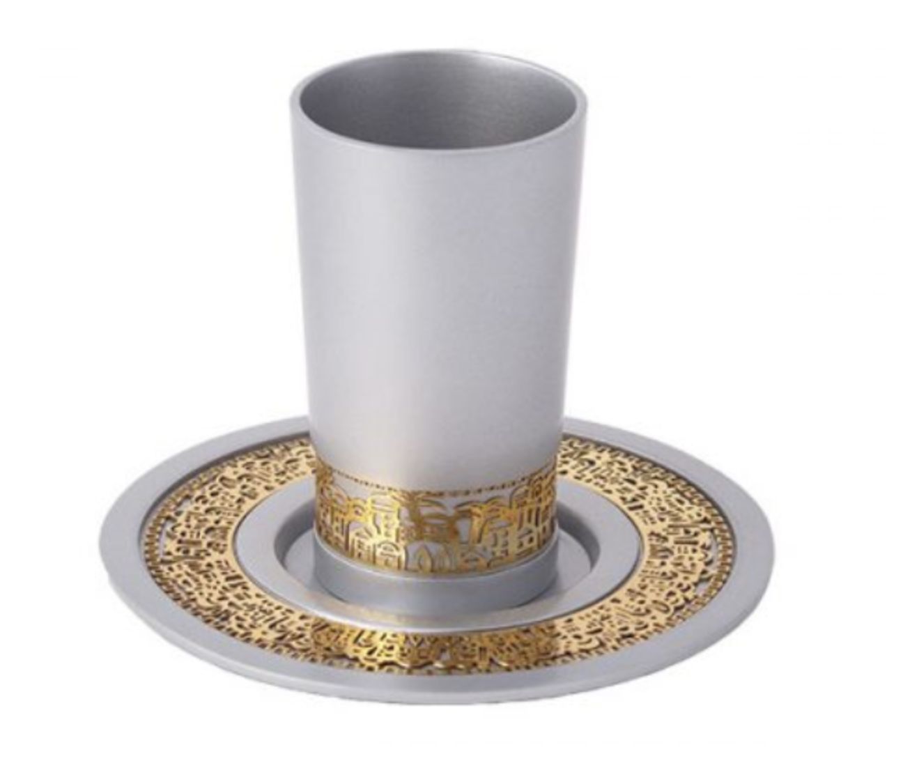 Emanuel Metal Cutout Jerusalum Kiddush Cup Set