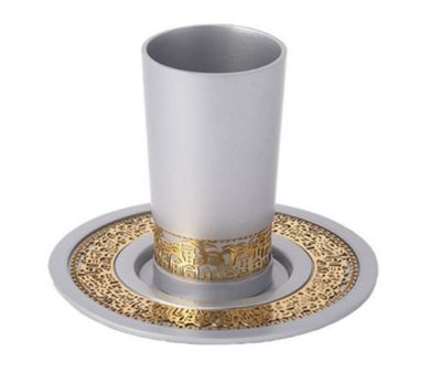 Emanuel Metal Cutout Jerusalum Kiddush Cup Set