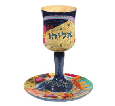 Emanuel Wood Kiddush Cup/Saucer - Elijah Emanuel Wood Kiddush Cup/Saucer - Elijah