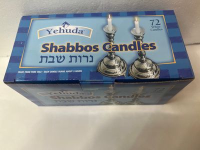 Shabbat Candles -Box