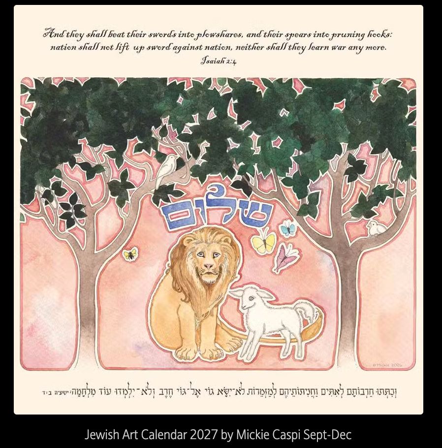 JEWISH ART CALENDAR BY MICKIE 2026-27