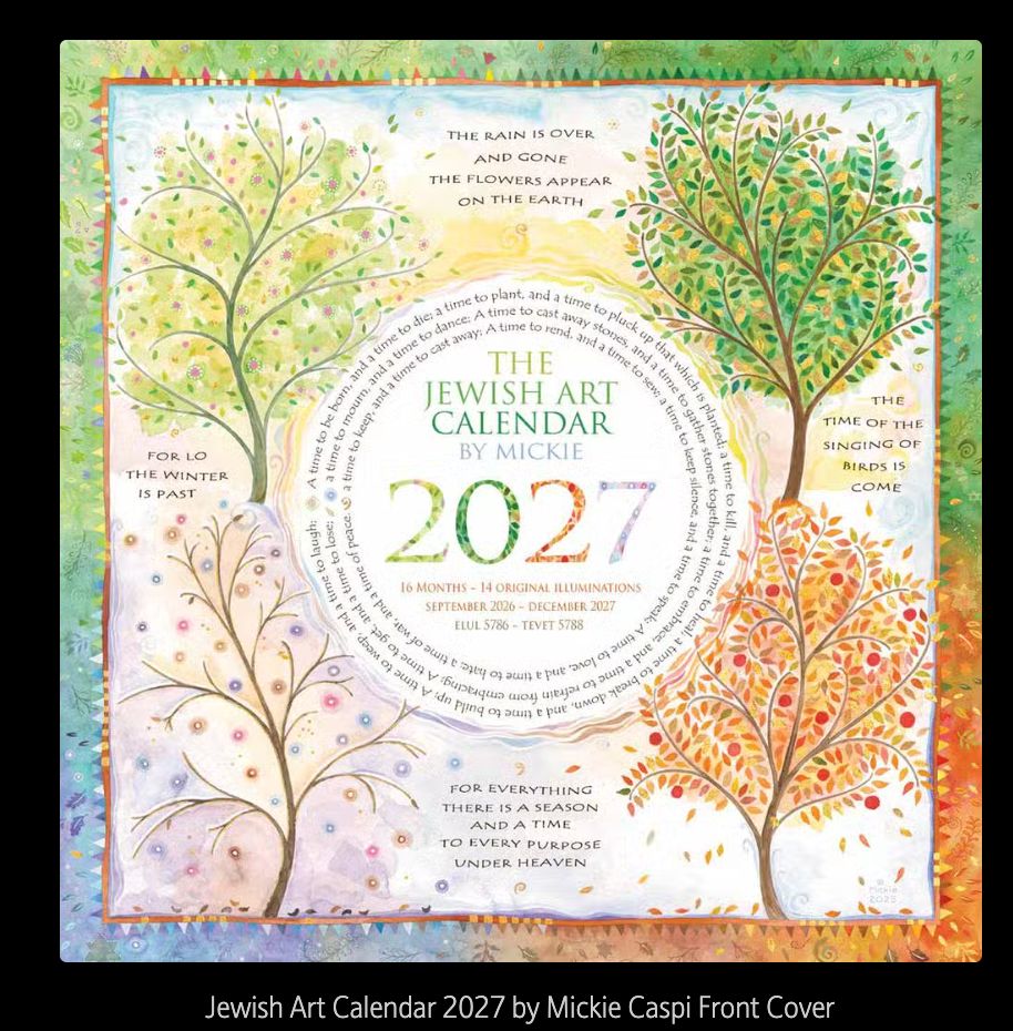 JEWISH ART CALENDAR BY MICKIE 2026-27