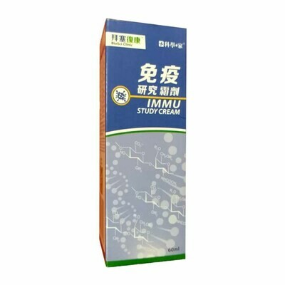 免疫研究霜劑 60ml Immu Study Cream 免疫研究霜劑 60ml Immu Study Cream