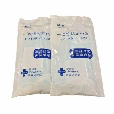 ZhongFu Children Disposal Face Mask ZhongFu Children Disposal Face Mask