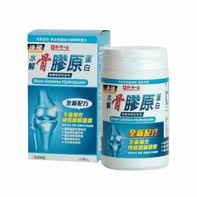 水解骨膠原蛋白 125g Bone Gelatine Hydrolysate 水解骨膠原蛋白 125g Bone Gelatine Hydrolysate