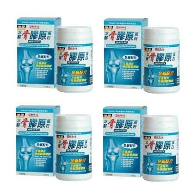 Scientist Home Bone Gelatine Hydrolysate @4 Scientist Home Bone Gelatine Hydrolysate @4