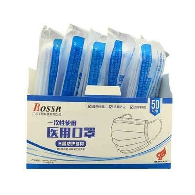 医用口罩 (50片) Disposable Medical Mask 医用口罩 (50片) Disposable Medical Mask