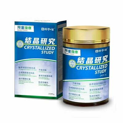 拜塞 .科學+家 結晶研究 210g Crystallized Study 拜塞 .科學+家 結晶研究 210g Crystallized Study