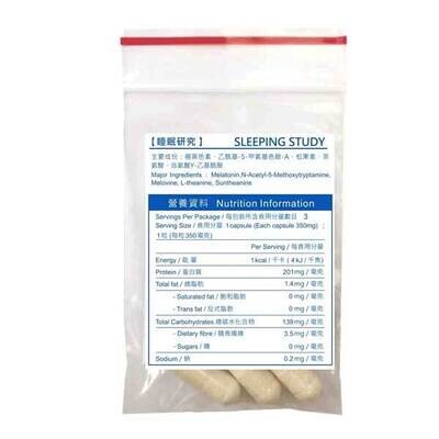 睡眠困擾 (試用裝3粒) | Sleep Disturbance (Trial 3 Capsules)