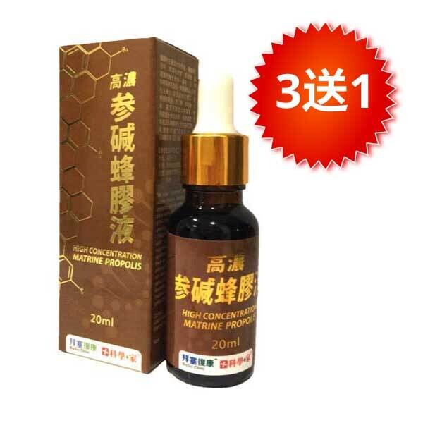 科學+家 高濃参碱蜂膠液 (3送1) | SCIENTIST HOME Matrine Propolis (3 Free 1) 科學+家 高濃参碱蜂膠液 (3送1) | SCIENTIST HOME Matrine Propolis (3 Free 1)