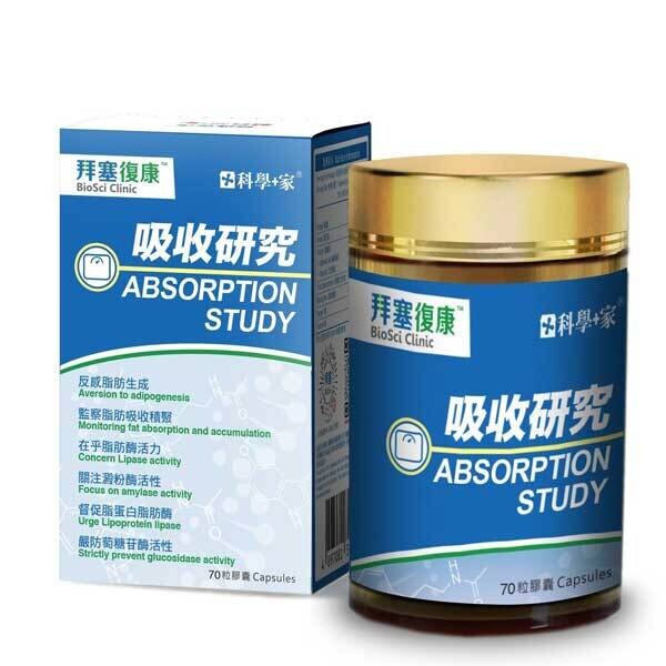 科學+家 吸收研究 | SCIENTIST HOME Absorption Study