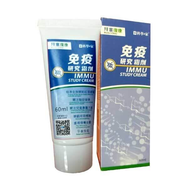 科學+家 免疫研究霜劑 | SCIENTIST HOME Immu Study Cream 60ml