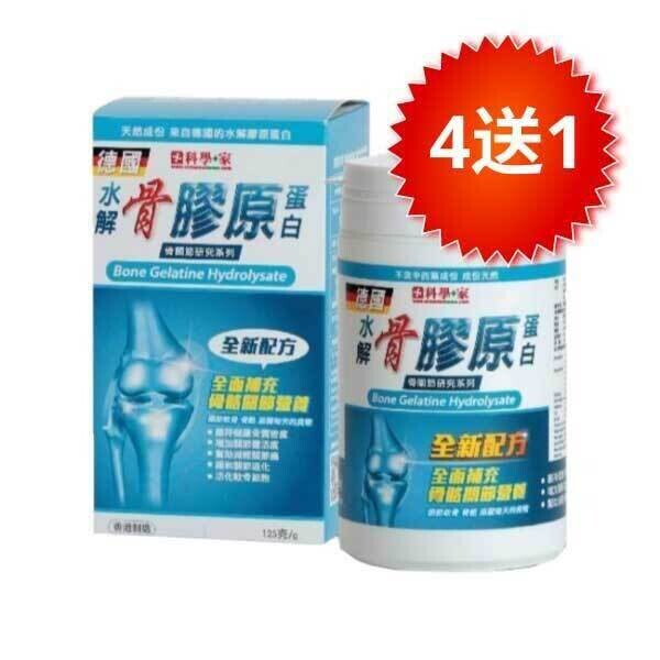 科學+家 水解骨膠原蛋白 (4送1) | SCIENTIST HOME Bone Gelatine Hydrolysate (4 Free 1)