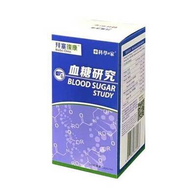 科學+家 血糖研究 | SCIENTIST HOME Blood Sugar Study