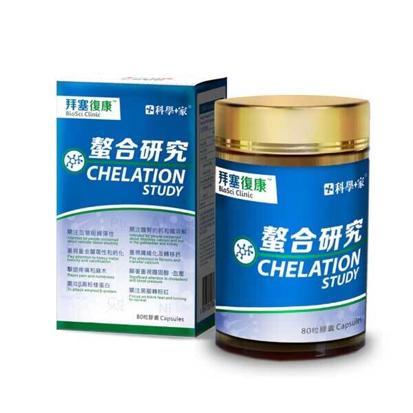 科學+家 螯合研究 | SCIENTIST HOME Chelation Study