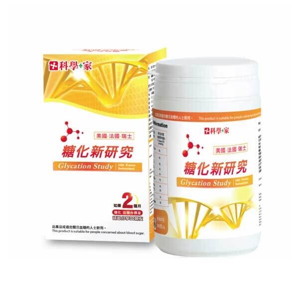 科學+家 糖化新研究 | SCIENTIST HOME Glycation Study