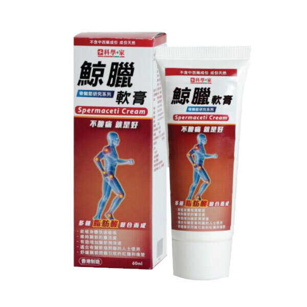 科學+家 鯨臘軟膏 | SCIENTIST HOME Spermaceti Cream