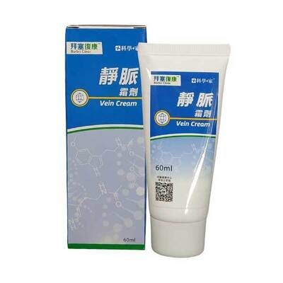 科學+家 静脈霜劑 | SCIENTIST HOME Vein Cream